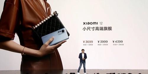 就靠这些新品来赶超苹果了！一文看懂小米12系列新品发布会休闲区蓝鸢梦想 - Www.slyday.coM