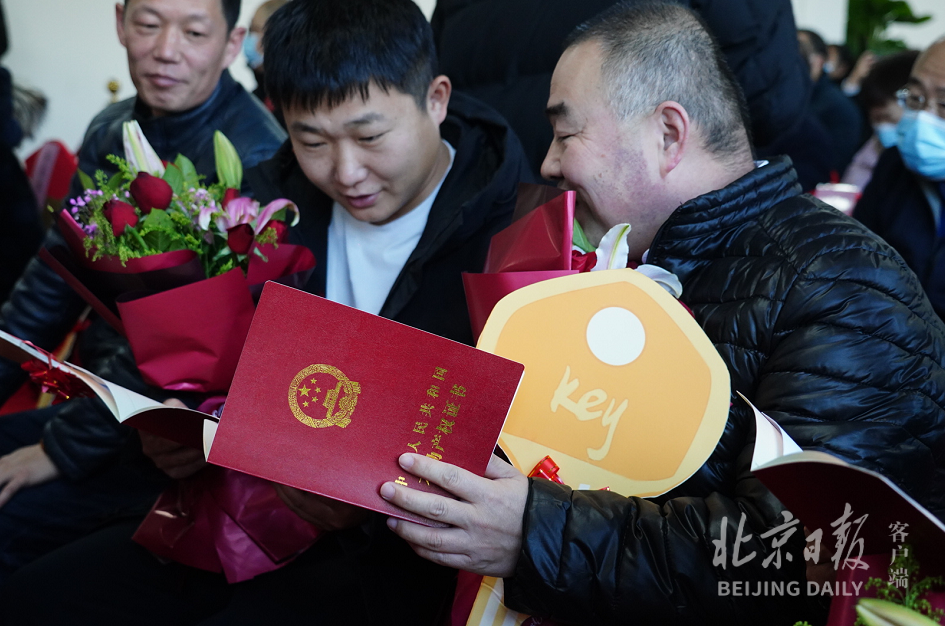 北京首个"交房即交证"回迁房项目竣工|房产证_新浪财经_新浪网