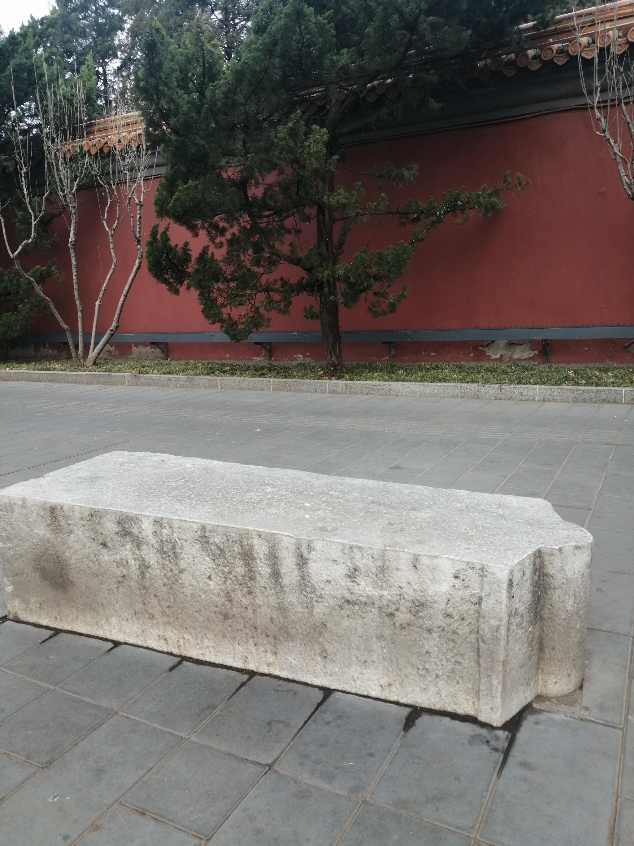 景山前街的古条石来自何处?|紫禁城_新浪新闻