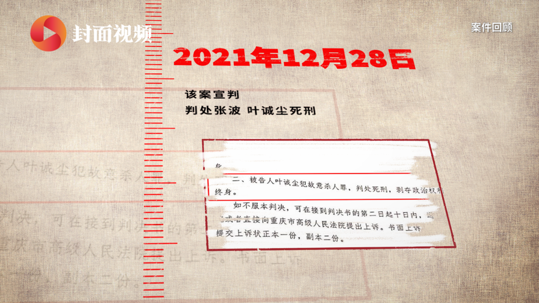 90秒回溯“重庆姐弟坠亡案”休闲区蓝鸢梦想 - Www.slyday.coM