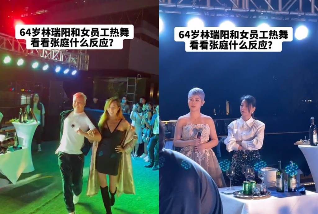 张庭林瑞阳公司涉嫌传销被查，企业文化备受质疑，网友：乌烟瘴气休闲区蓝鸢梦想 - Www.slyday.coM