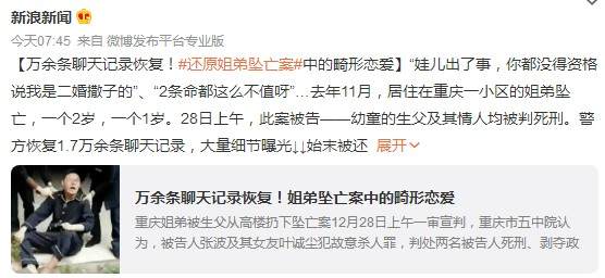 大快人心!残害亲生子女的禽兽被判死刑休闲区蓝鸢梦想 - Www.slyday.coM 大快人心!残害亲生子女的禽兽被判死刑休闲区蓝鸢梦想 - Www.slyday.coM