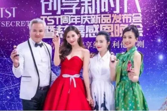 张庭夫妇终于翻车！微商公司涉嫌传销被查处，巅峰时一年纳税21亿休闲区蓝鸢梦想 - Www.slyday.coM