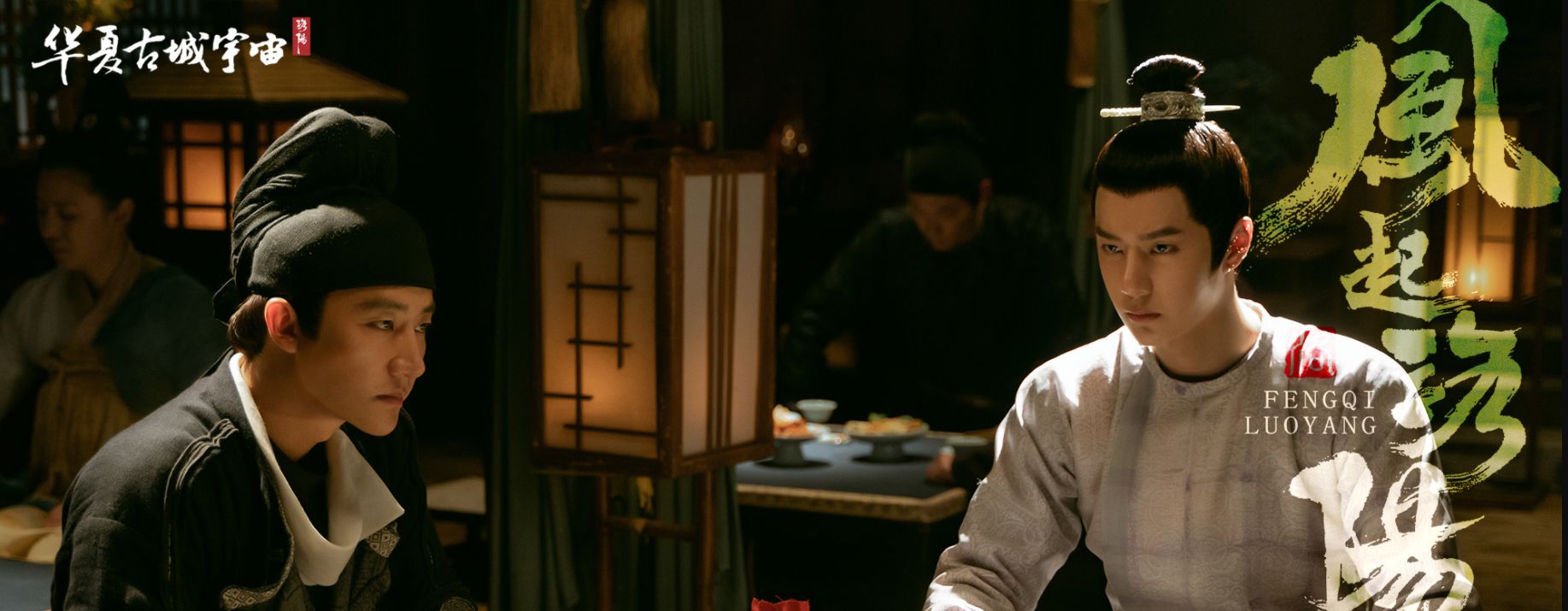 风起洛阳:奉御郎是归藏凤,百里弘毅、高秉烛默契,武思月意难平休闲区蓝鸢梦想 - Www.slyday.coM 风起洛阳:奉御郎是归藏凤,百里弘毅、高秉烛默契,武思月意难平休闲区蓝鸢梦想 - Www.slyday.coM