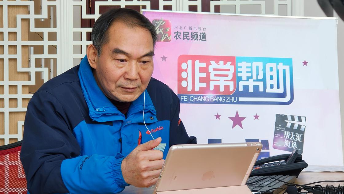 河北广播电视台农民频道打造非常品牌关心服务群众