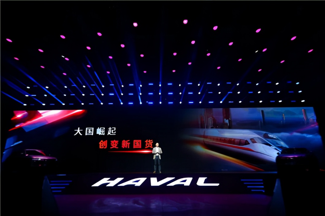 一场由哈弗神兽上市发布会引发的思考|长城汽车|哈弗|神兽_新浪新闻