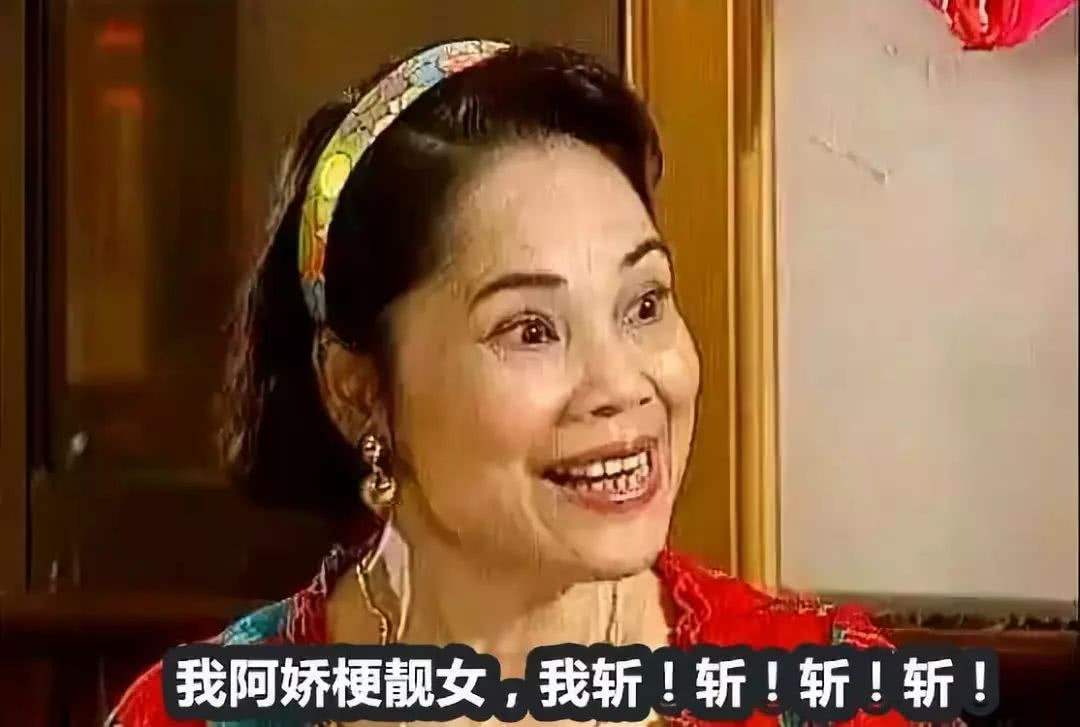 外来媳妇本地郎意想不到的真夫妻有人二婚有人恩爱60多年