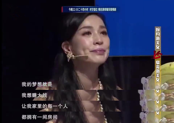 张庭夫妇公司涉嫌传销被查处，她的复杂上位史，那才叫“劲爆”呐休闲区蓝鸢梦想 - Www.slyday.coM