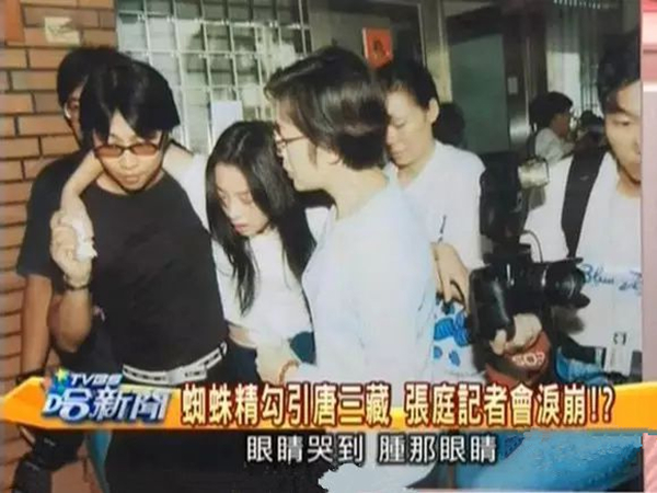 张庭夫妇公司涉嫌传销被查处，她的复杂上位史，那才叫“劲爆”呐休闲区蓝鸢梦想 - Www.slyday.coM