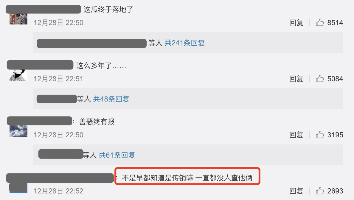 张庭夫妇公司涉嫌传销被查处，林瑞阳深夜回应：合法经营依法纳税休闲区蓝鸢梦想 - Www.slyday.coM