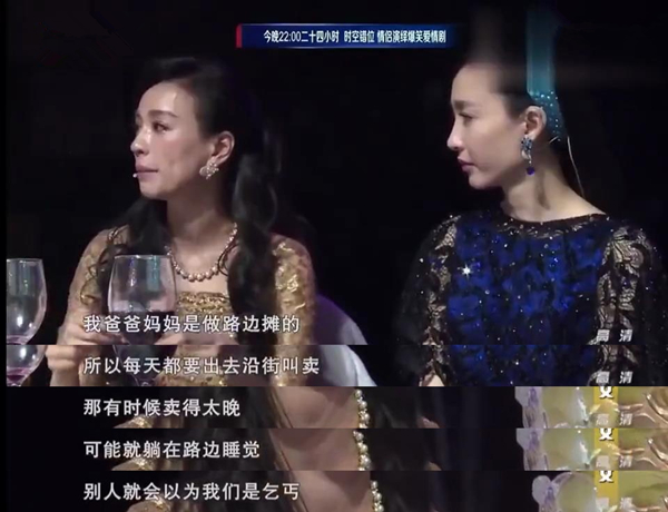 张庭夫妇公司涉嫌传销被查处，她的复杂上位史，那才叫“劲爆”呐休闲区蓝鸢梦想 - Www.slyday.coM