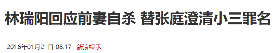 张庭夫妇公司涉嫌传销被查处，她的复杂上位史，那才叫“劲爆”呐休闲区蓝鸢梦想 - Www.slyday.coM