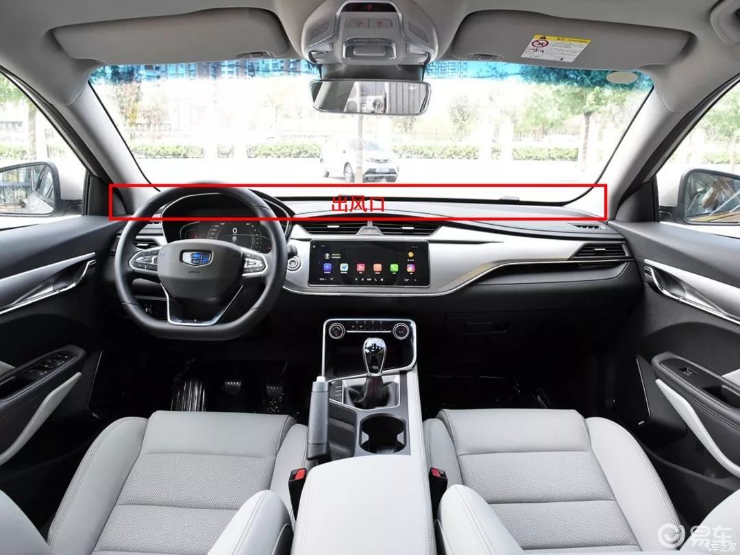 风窗玻璃起雾怎么办?-新浪汽车