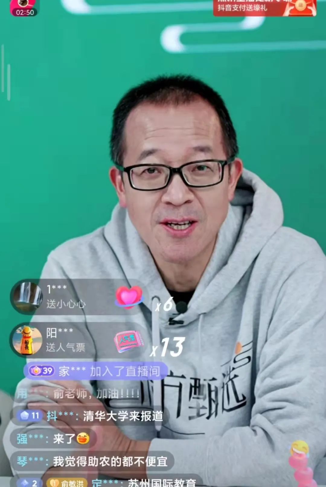 俞敏洪直播首秀遭全网质疑!教育巨头转型卖农产品,10分钟卖10万__财经头条