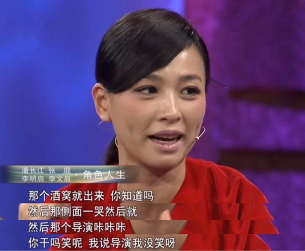 张庭夫妇公司涉嫌传销被查处，她的复杂上位史，那才叫“劲爆”呐休闲区蓝鸢梦想 - Www.slyday.coM