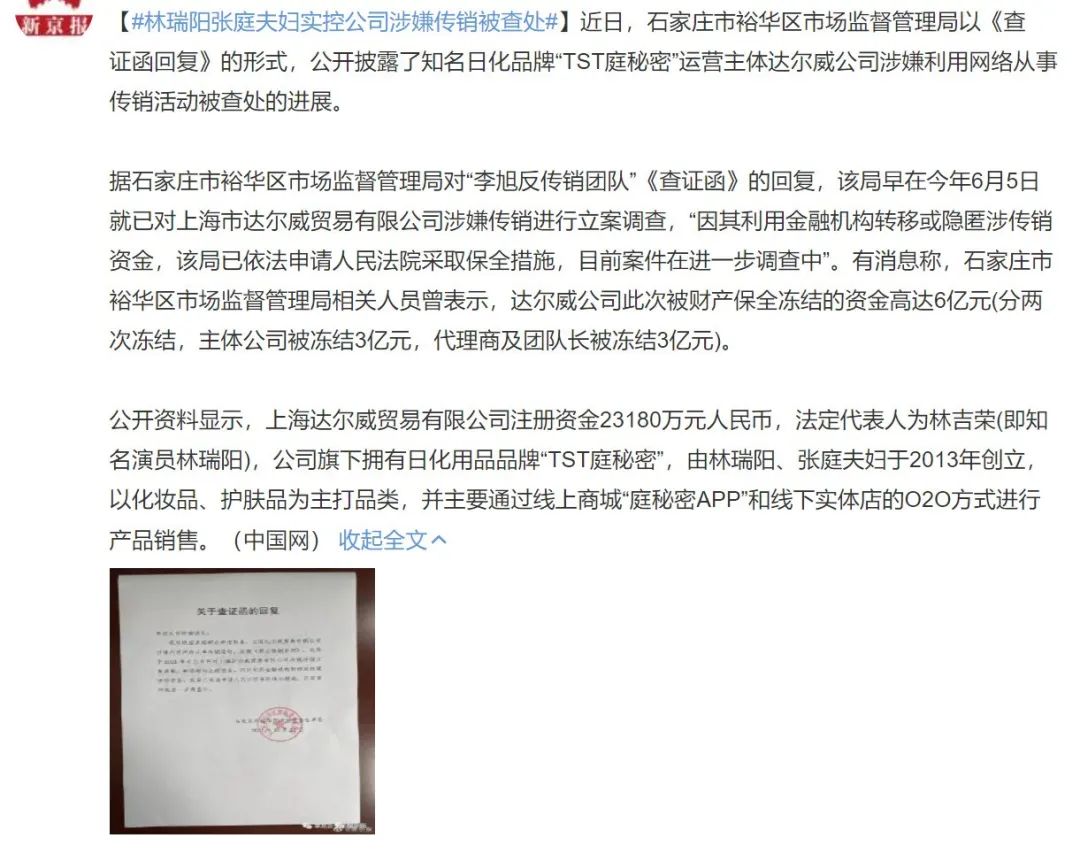 10位童年女神现状:有人被造谣去世,有人入豪门,张庭惹大麻烦休闲区蓝鸢梦想 - Www.slyday.coM 10位童年女神现状:有人被造谣去世,有人入豪门,张庭惹大麻烦休闲区蓝鸢梦想 - Www.slyday.coM