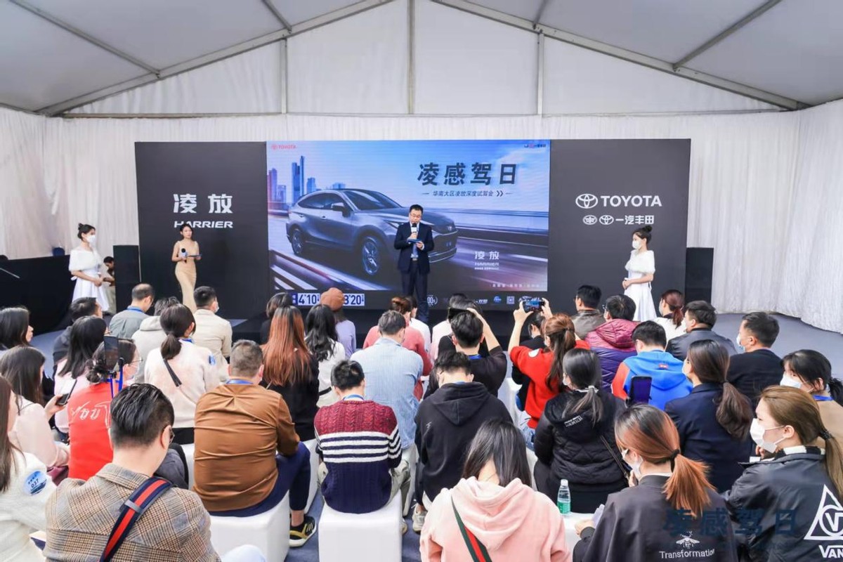 凌感来袭凌放深度试驾会