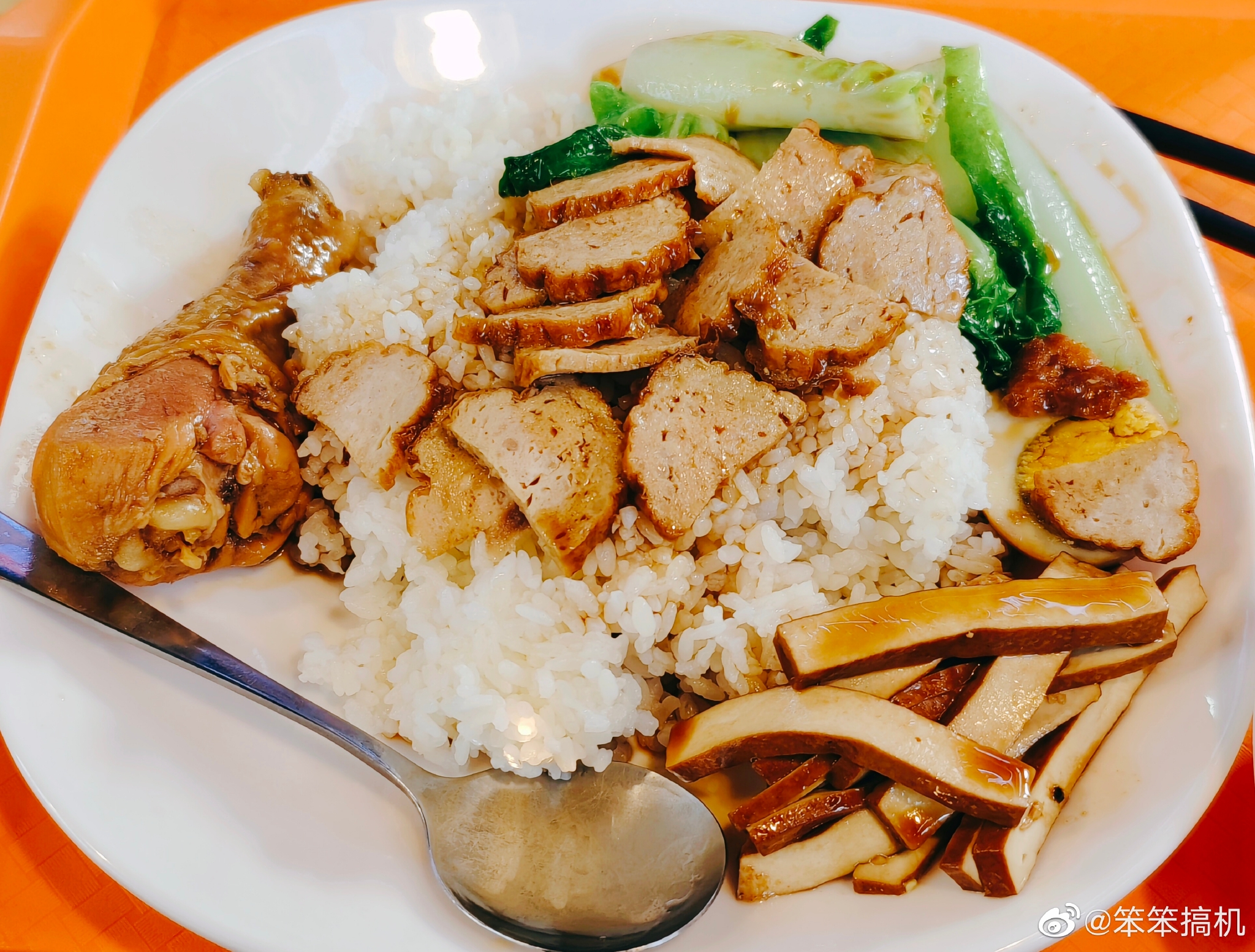 中午吃卷肉套饭又花一块钱加了个鸡腿