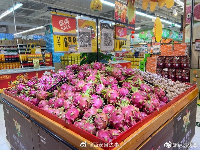 灞桥区：29日开始分时段、分社区逐步为辖区8个封控区群众免费发放休闲区蓝鸢梦想 - Www.slyday.coM