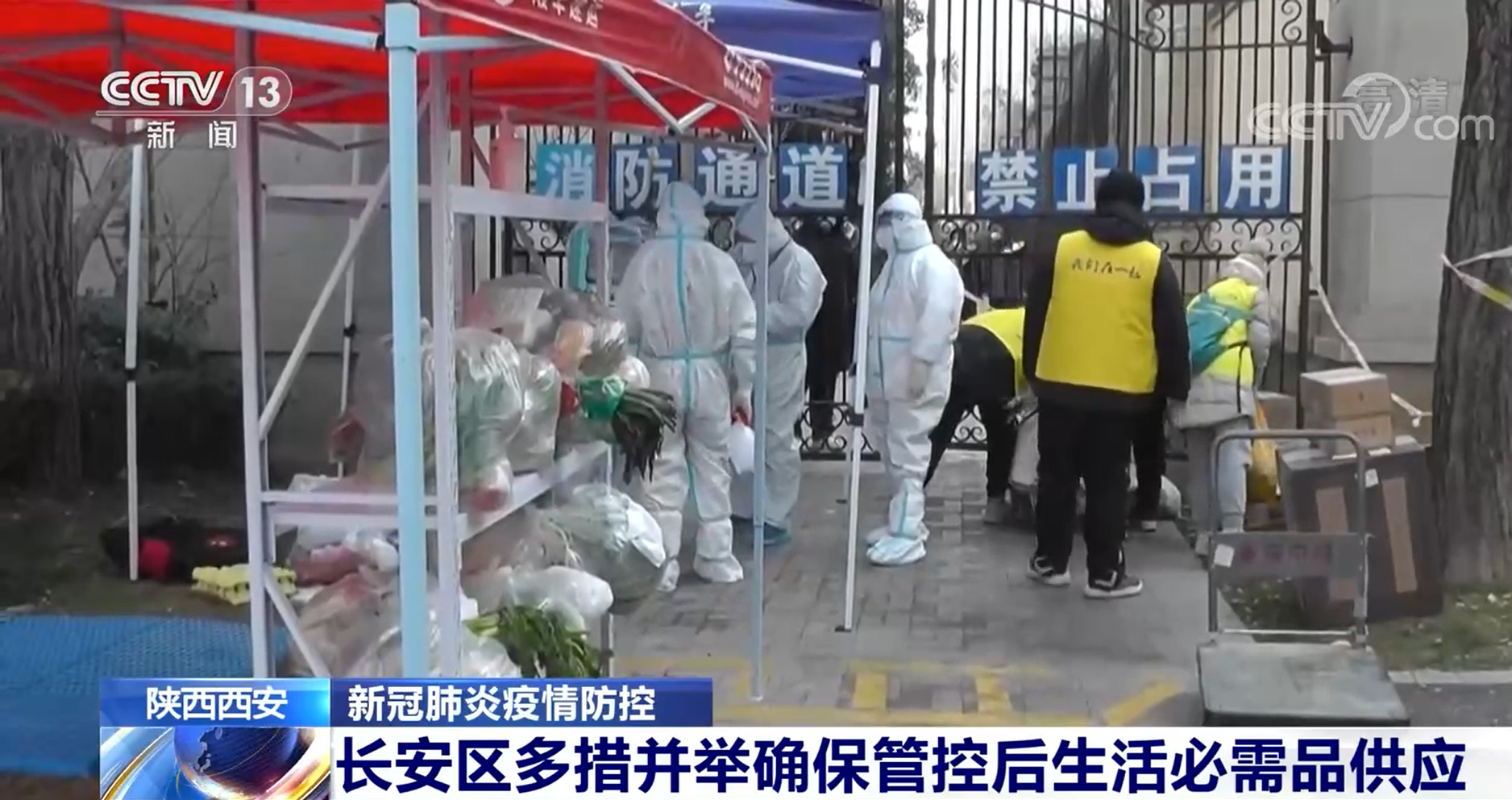 西安累计报告本土确诊病例811人 超过三分之一通过核酸筛查发现休闲区蓝鸢梦想 - Www.slyday.coM