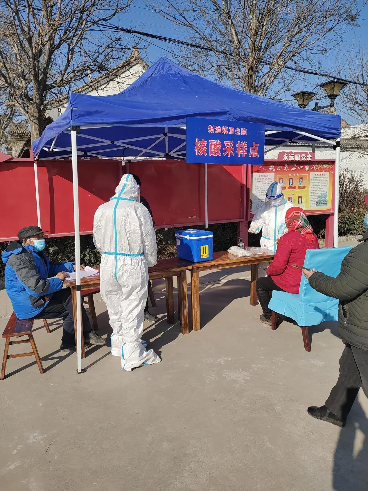 合阳新池镇:“疫”无反顾 “核”你一起坚守休闲区蓝鸢梦想 - Www.slyday.coM 合阳新池镇:“疫”无反顾 “核”你一起坚守休闲区蓝鸢梦想 - Www.slyday.coM