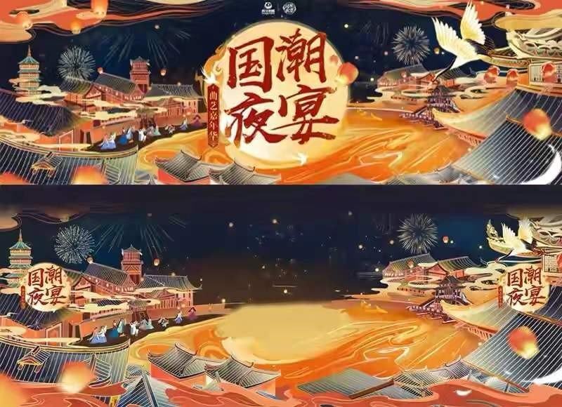 跨年夜盛典官宣汉服美女主播齐聚一堂高调彰显国潮风格