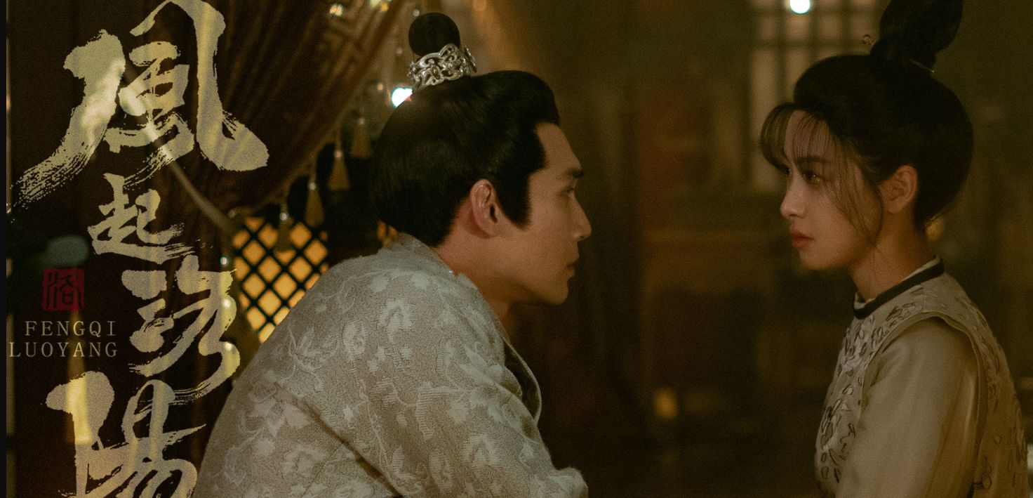 风起洛阳:奉御郎是归藏凤,百里弘毅、高秉烛默契,武思月意难平休闲区蓝鸢梦想 - Www.slyday.coM 风起洛阳:奉御郎是归藏凤,百里弘毅、高秉烛默契,武思月意难平休闲区蓝鸢梦想 - Www.slyday.coM