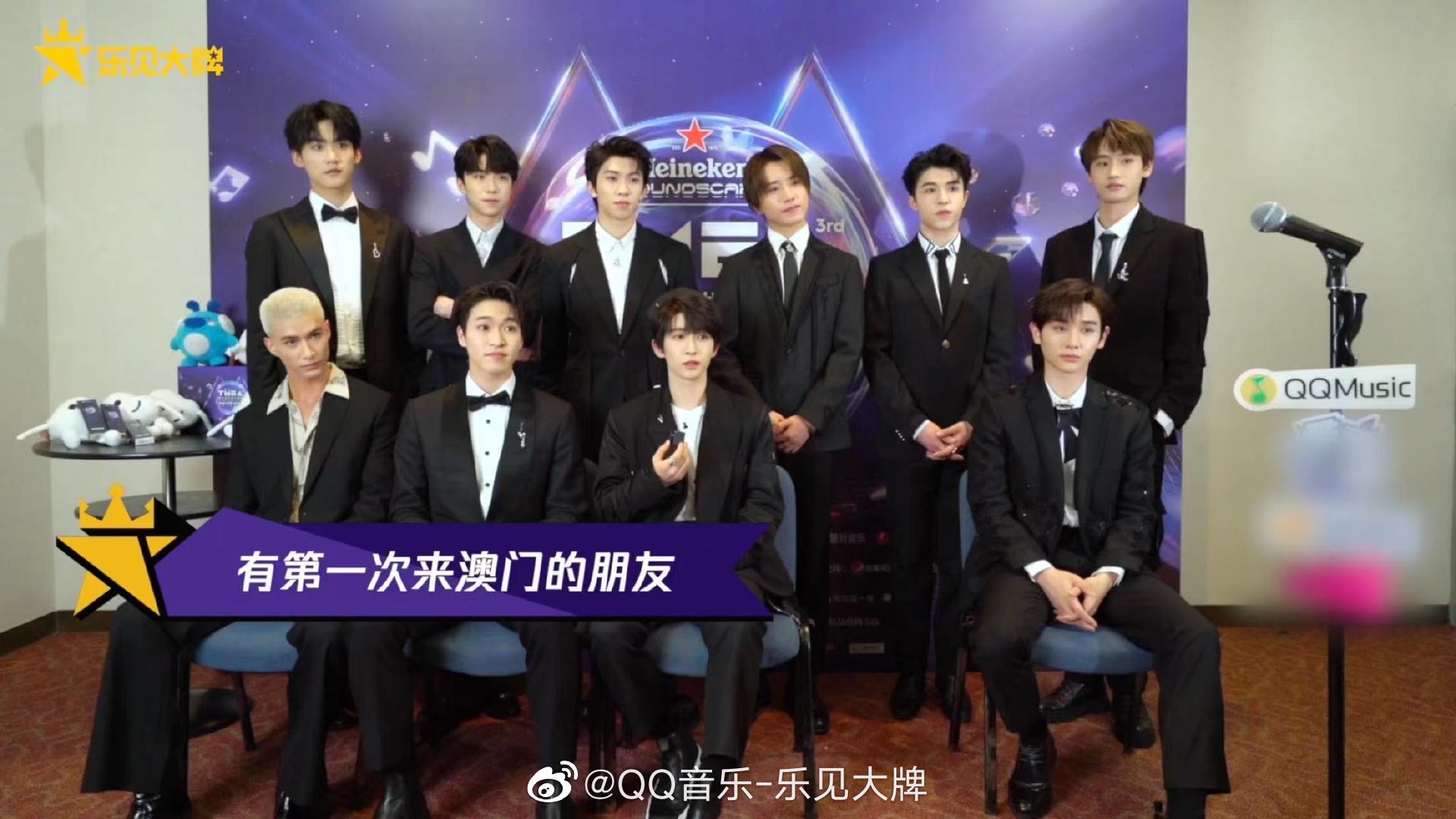 无用知识科普季60qinto1官博哪些成员不是第一次来澳门