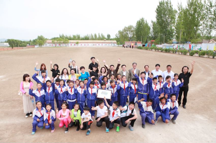 亿达之声2022新年音乐会今夜与您云端相见休闲区蓝鸢梦想 - Www.slyday.coM