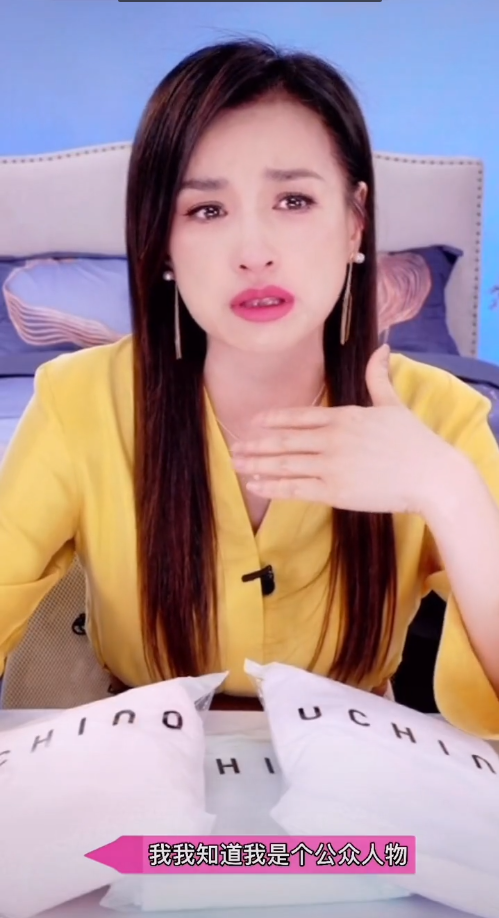 张庭夫妇终于翻车！微商公司涉嫌传销被查处，巅峰时一年纳税21亿休闲区蓝鸢梦想 - Www.slyday.coM