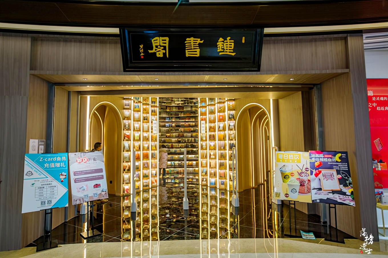 开到哪儿火到哪儿网红书店钟书阁进驻石家庄吸引众多市民