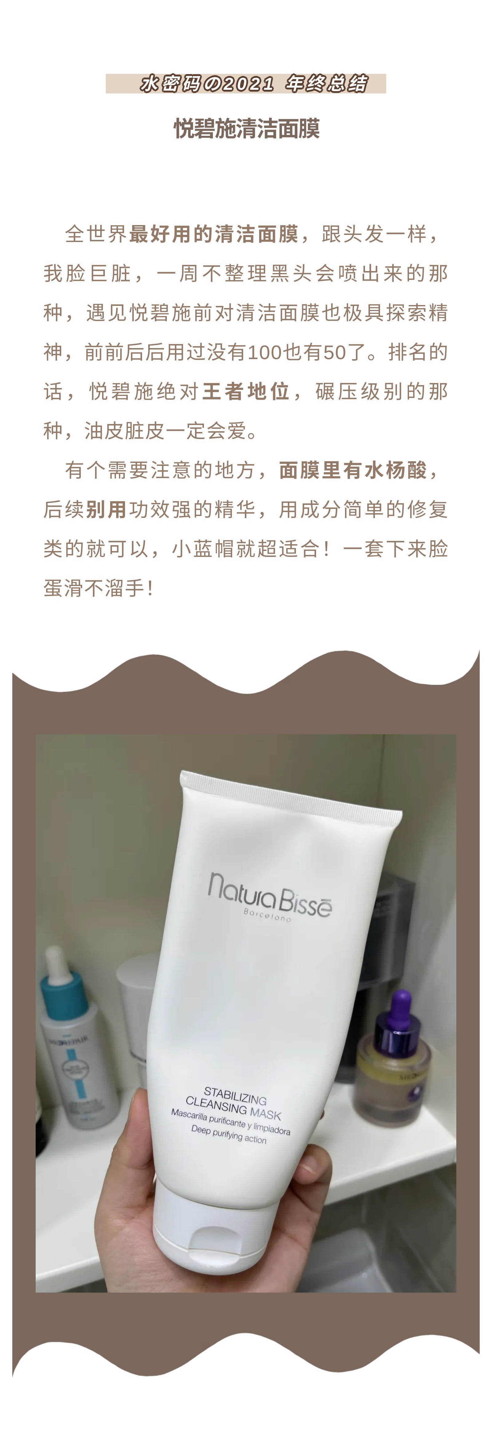 🏆水密码的2021年终总结分享！🏆 🎁放前面！休闲区蓝鸢梦想 - Www.slyday.coM