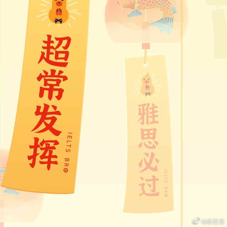 第760期2021年最后一场纸笔考就在明天