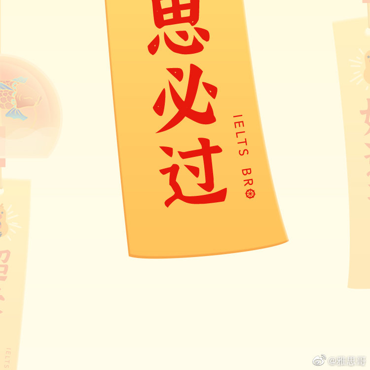 雅思_新浪新闻