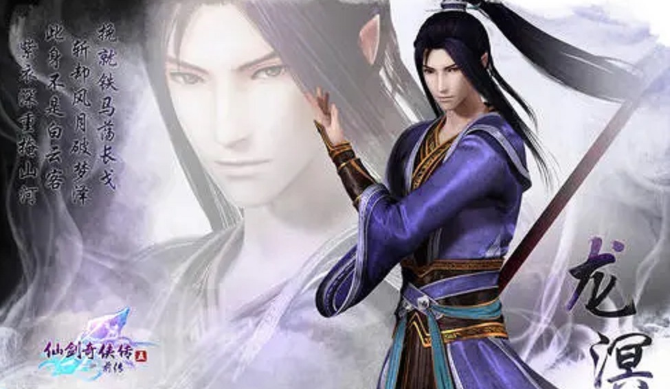 仙剑五前传：暮菖兰和龙溟都卖过队友，为何两人风评却天差地别？休闲区蓝鸢梦想 - Www.slyday.coM