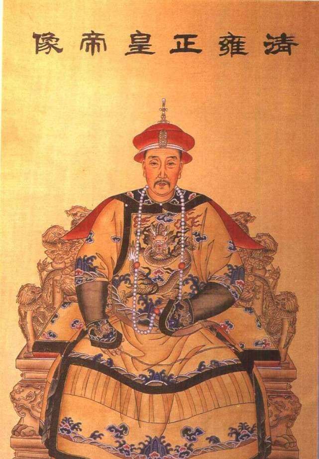 雍正皇帝为什么那么宅盘点雍正帝那些看起来奇奇怪怪的小爱好