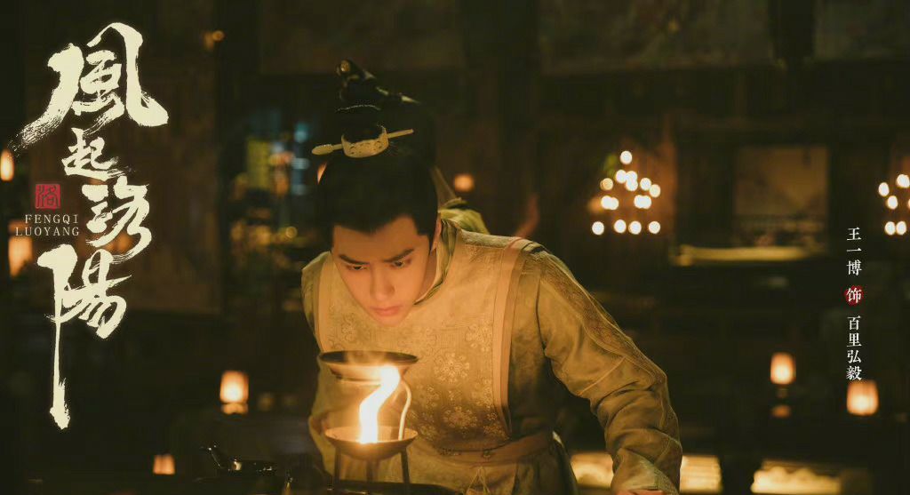 王一博维权成功,又一黑粉需要公开道歉,《风起洛阳》将提前结局休闲区蓝鸢梦想 - Www.slyday.coM 王一博维权成功,又一黑粉需要公开道歉,《风起洛阳》将提前结局休闲区蓝鸢梦想 - Www.slyday.coM