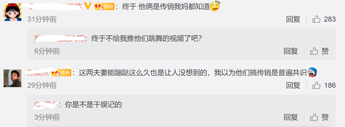 张庭夫妇终于翻车！微商公司涉嫌传销被查处，巅峰时一年纳税21亿休闲区蓝鸢梦想 - Www.slyday.coM