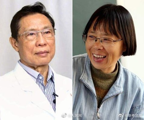 钟南山邀请张桂梅来广州疗养休闲区蓝鸢梦想 - Www.slyday.coM