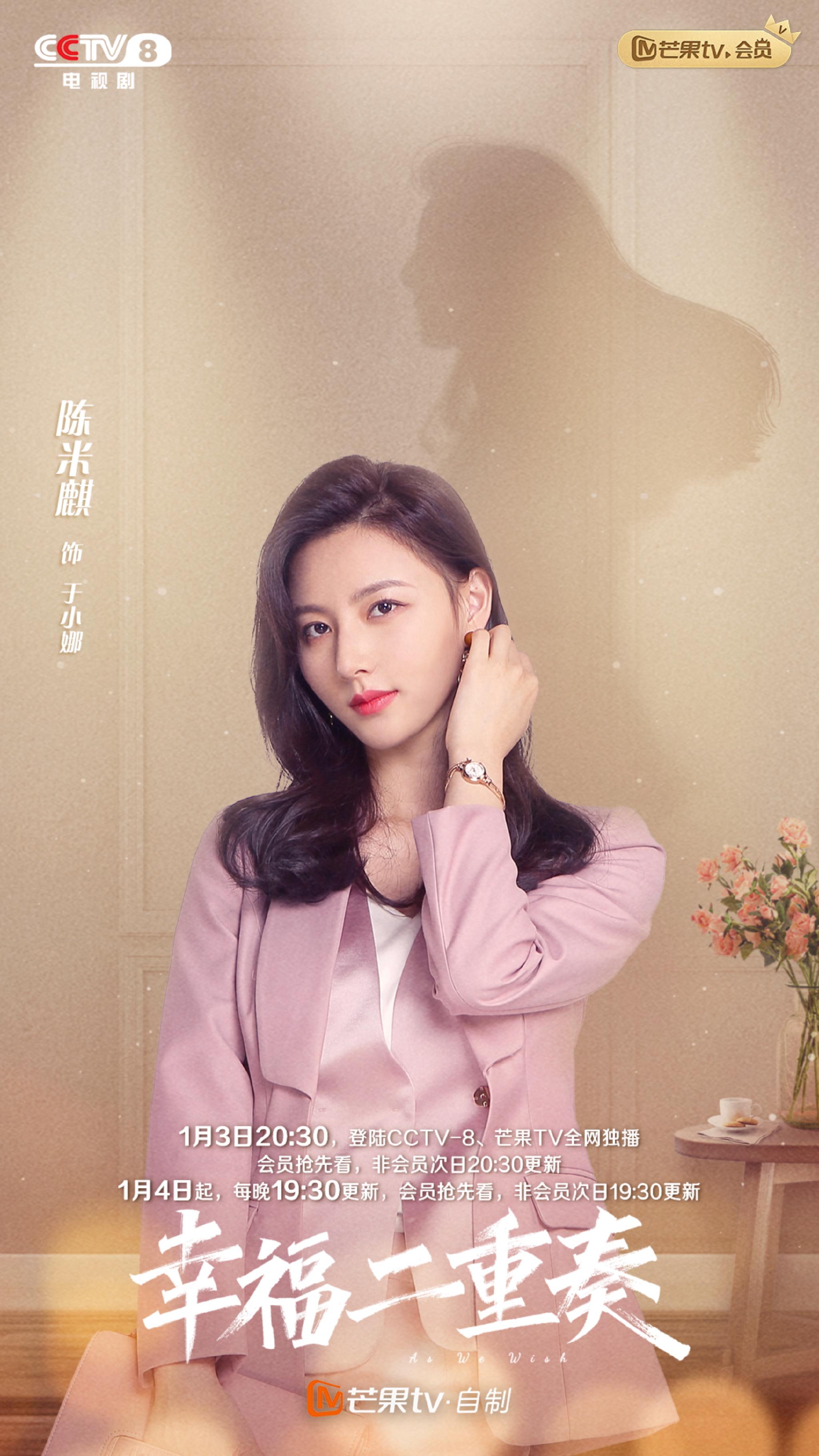 幸福二重奏定档|幸福二重奏|二重奏|殷桃_新浪新闻