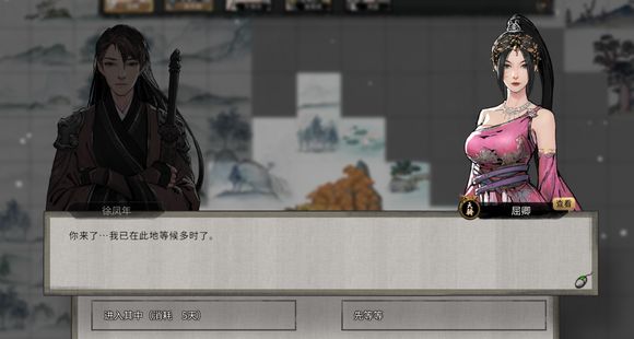 鬼谷八荒道侣和徒弟等npc的性格应该如何选择看完你就懂了