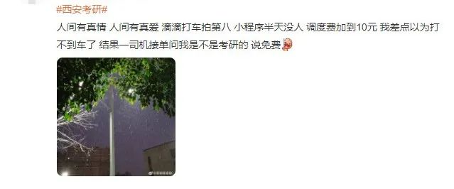 西安封城第7天，我最担心的一幕，还是发生了……休闲区蓝鸢梦想 - Www.slyday.coM