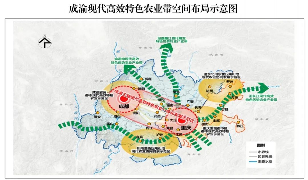 重磅！《成渝现代高效特色农业带建设规划》出炉