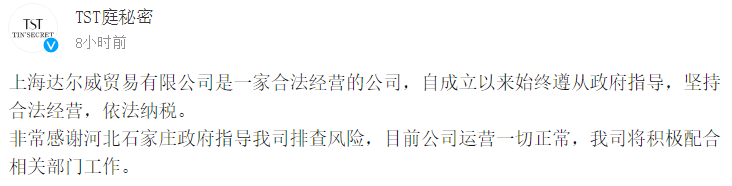 亳州紧急寻人｜明起开始办理｜张庭林瑞阳公司涉嫌传销被查处，国台办回应｜奔驰悄悄删除​！休闲区蓝鸢梦想 - Www.slyday.coM