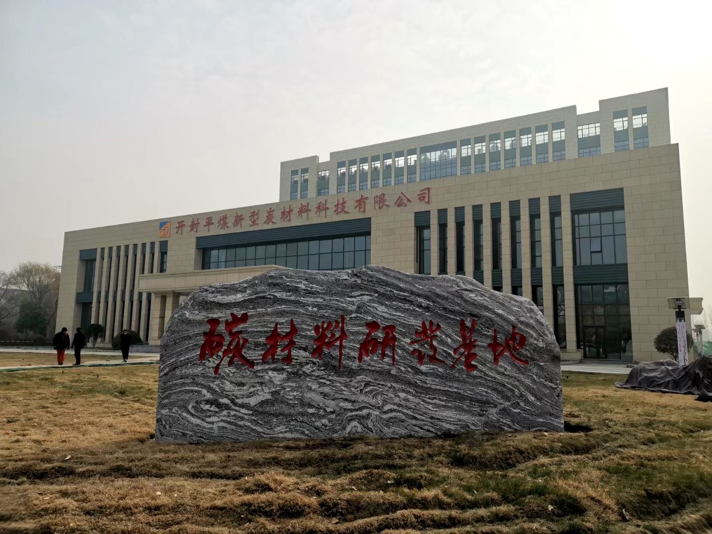 奇瑞汽车开封智能化车间 摄影:张明明 68乔地