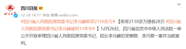 西安累计确诊 811 例，7 人因干扰防疫、散播谣言被拘留｜丁香早读休闲区蓝鸢梦想 - Www.slyday.coM