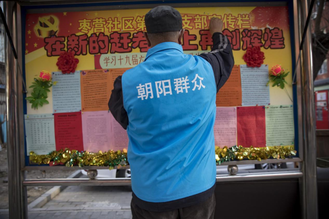 "朝阳群众"现身说法:我们就在你身边,一点都不神秘