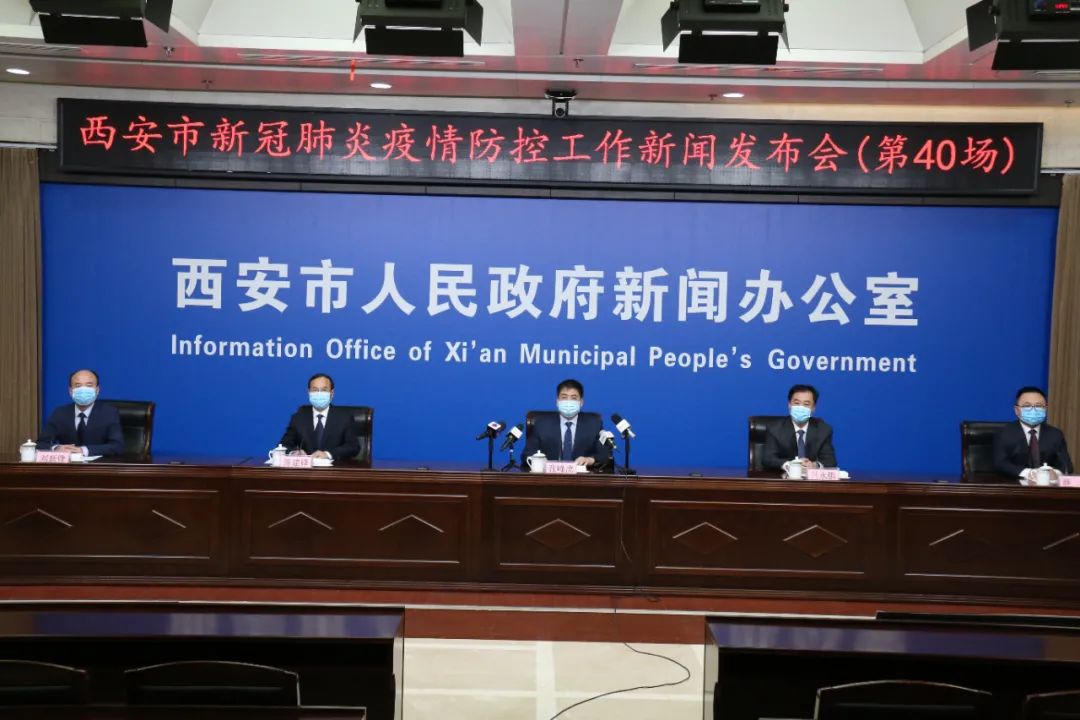 本轮疫情首批4例确诊患者出院！西安核酸筛查出的阳性病例数开始下降休闲区蓝鸢梦想 - Www.slyday.coM