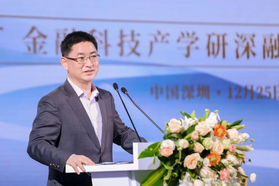 (深圳市地方金融监督管理局局长何杰)金融科技师已成新职业会上,深圳