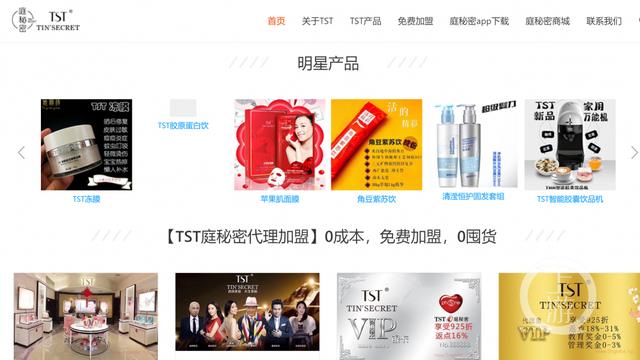 张庭夫妇涉嫌传销被查，至少属经营性传销 上海公司禁止外人进入休闲区蓝鸢梦想 - Www.slyday.coM